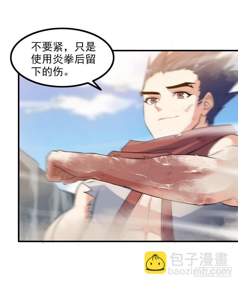 七十八35