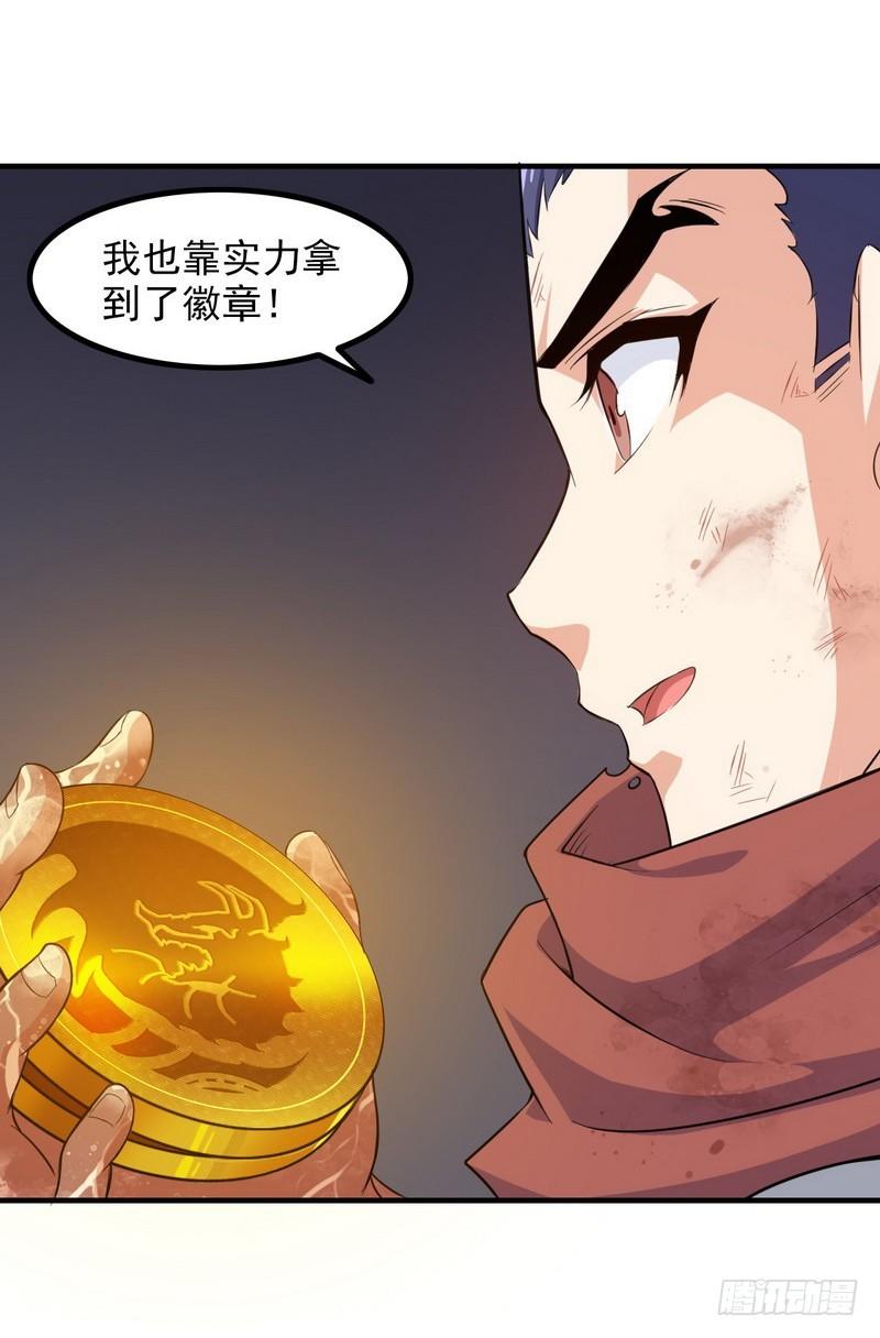七十八36