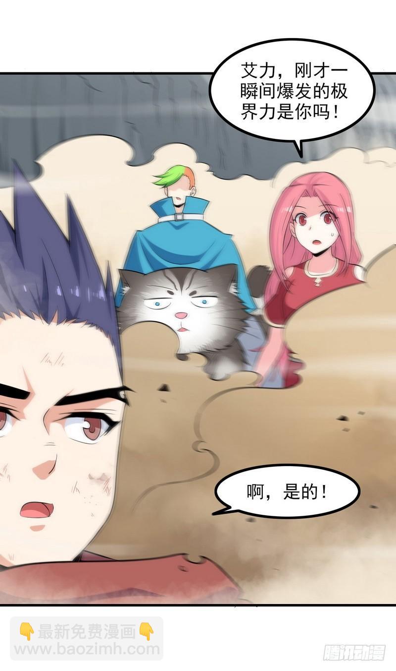 七十八37