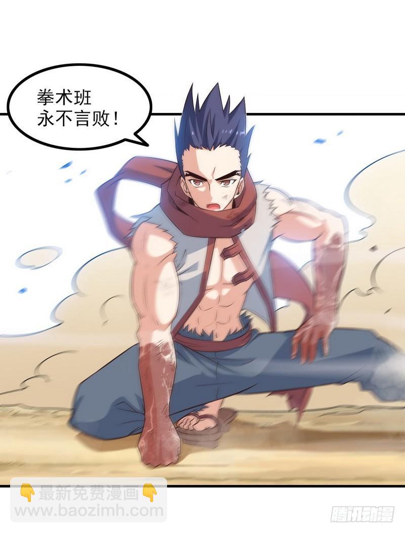 七十九29