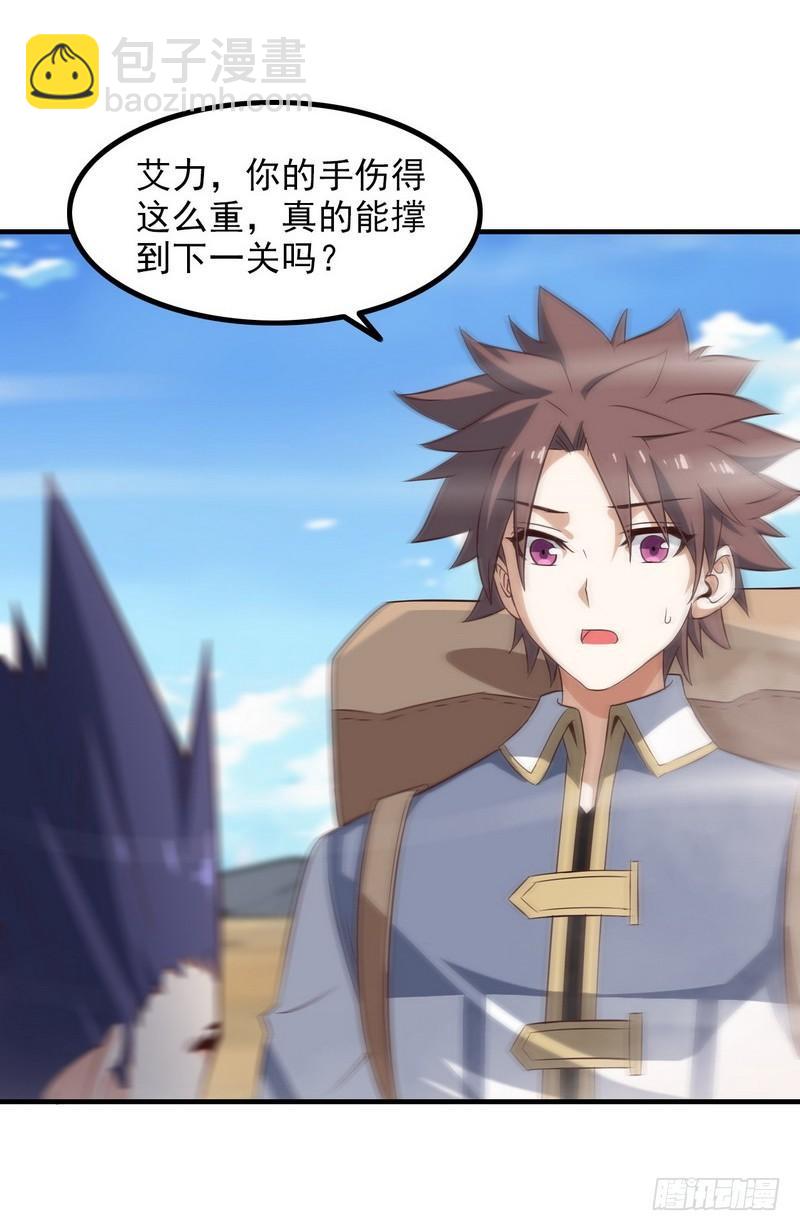 七十九31