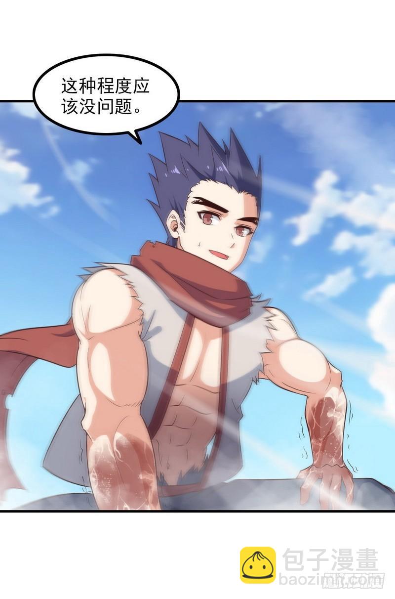 七十九32