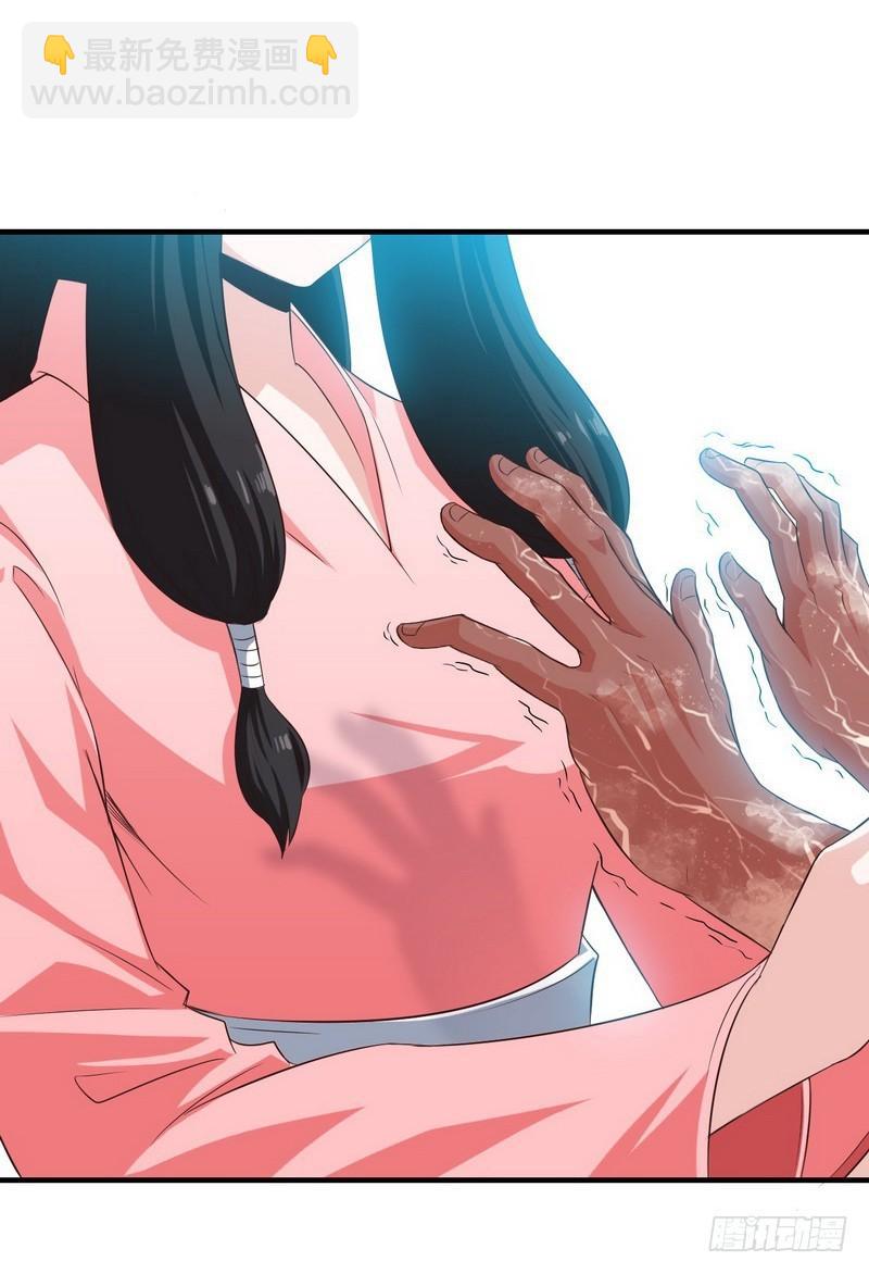 七十九36