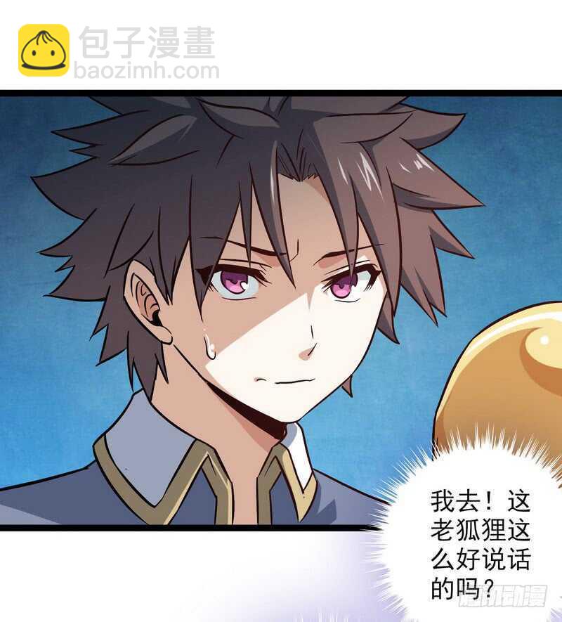 四十六18