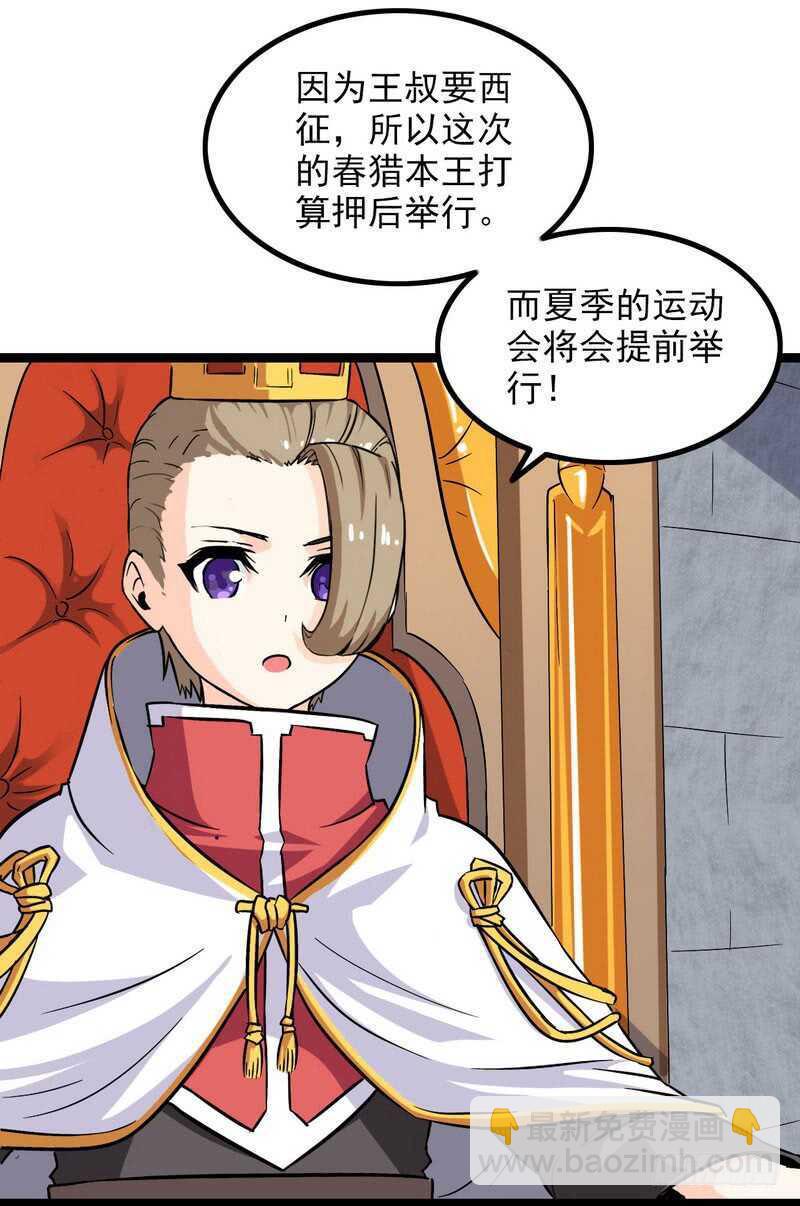 四十六22