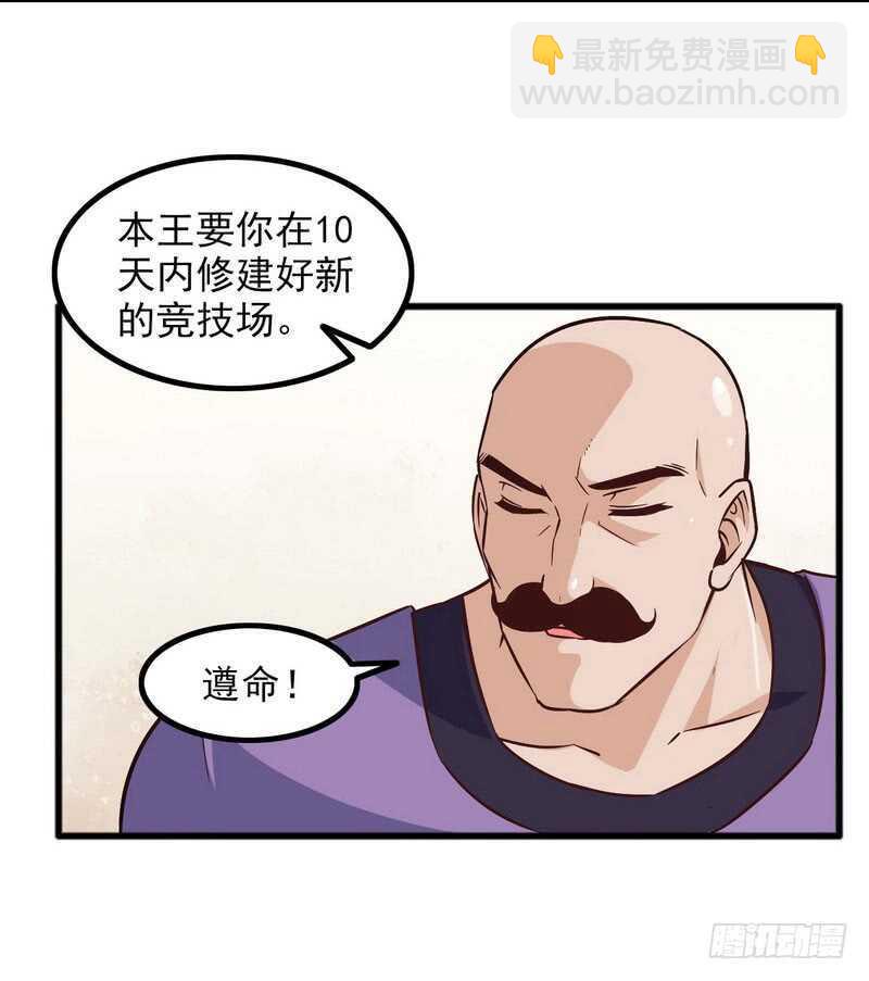 四十六23