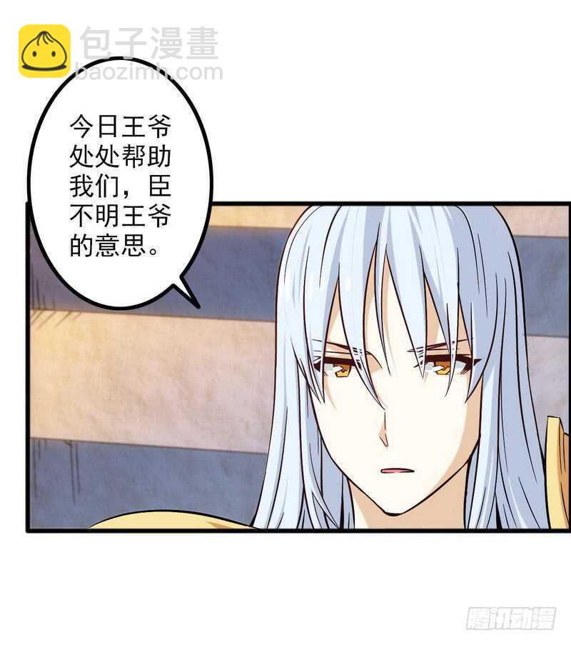 四十六28