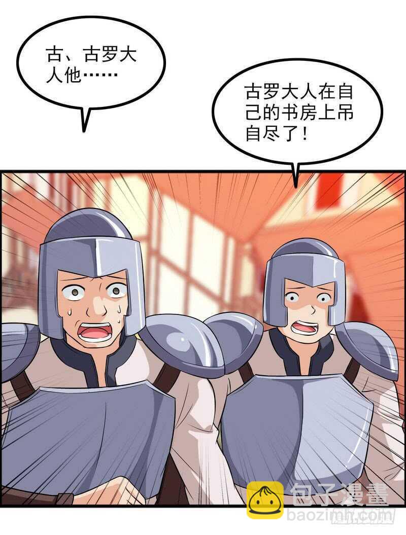 四十六54