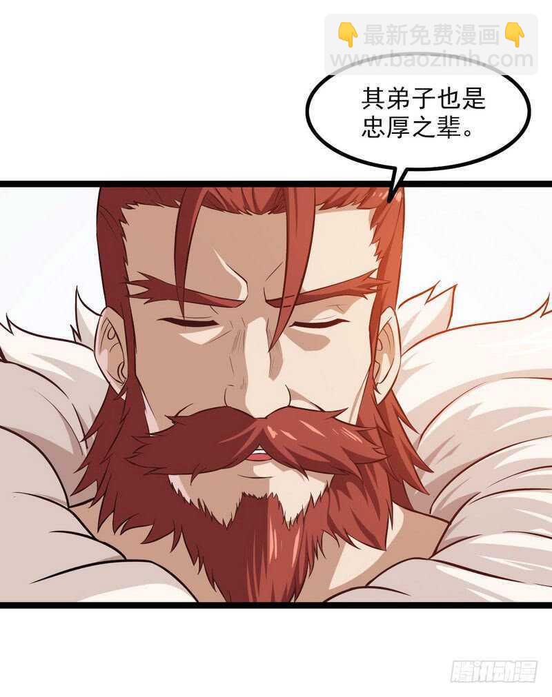 四十六6