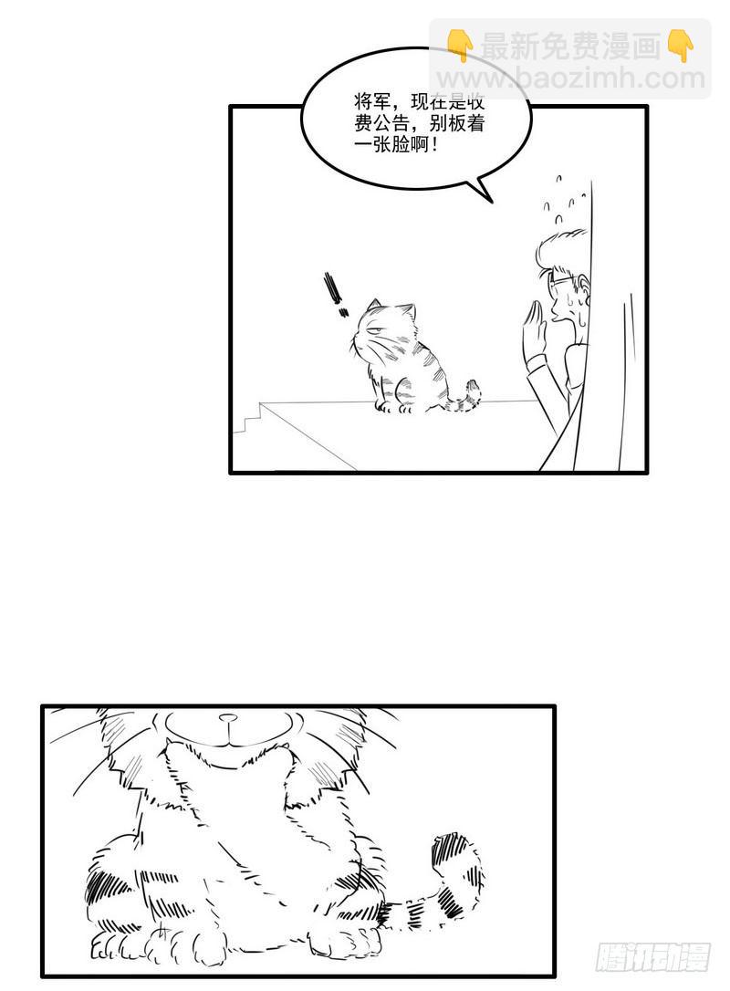 八十1
