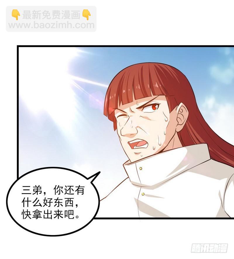 八十14