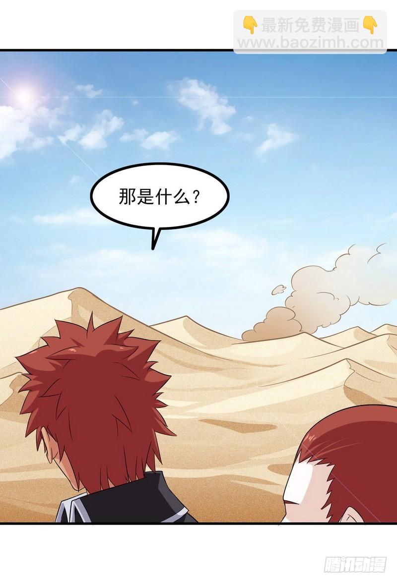 八十17