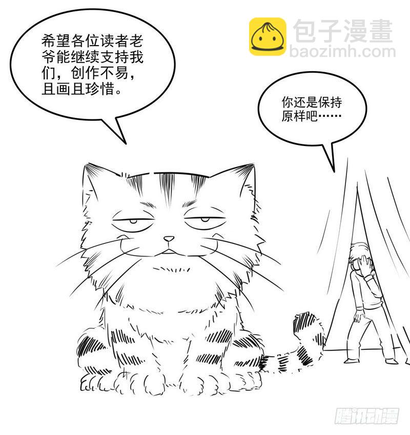 八十2