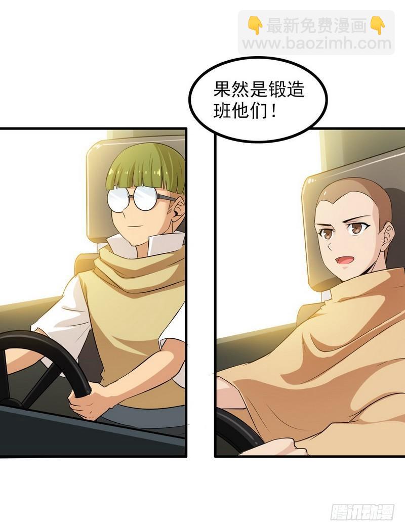 八十20