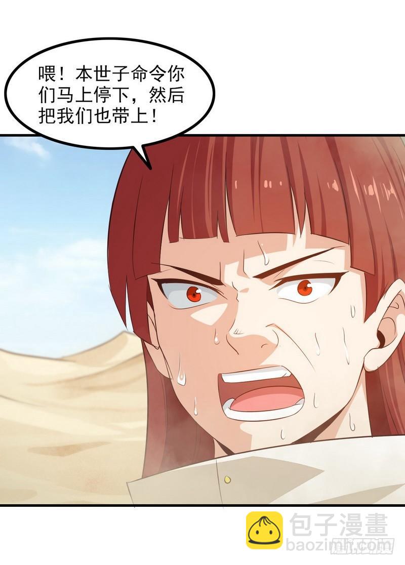 八十24