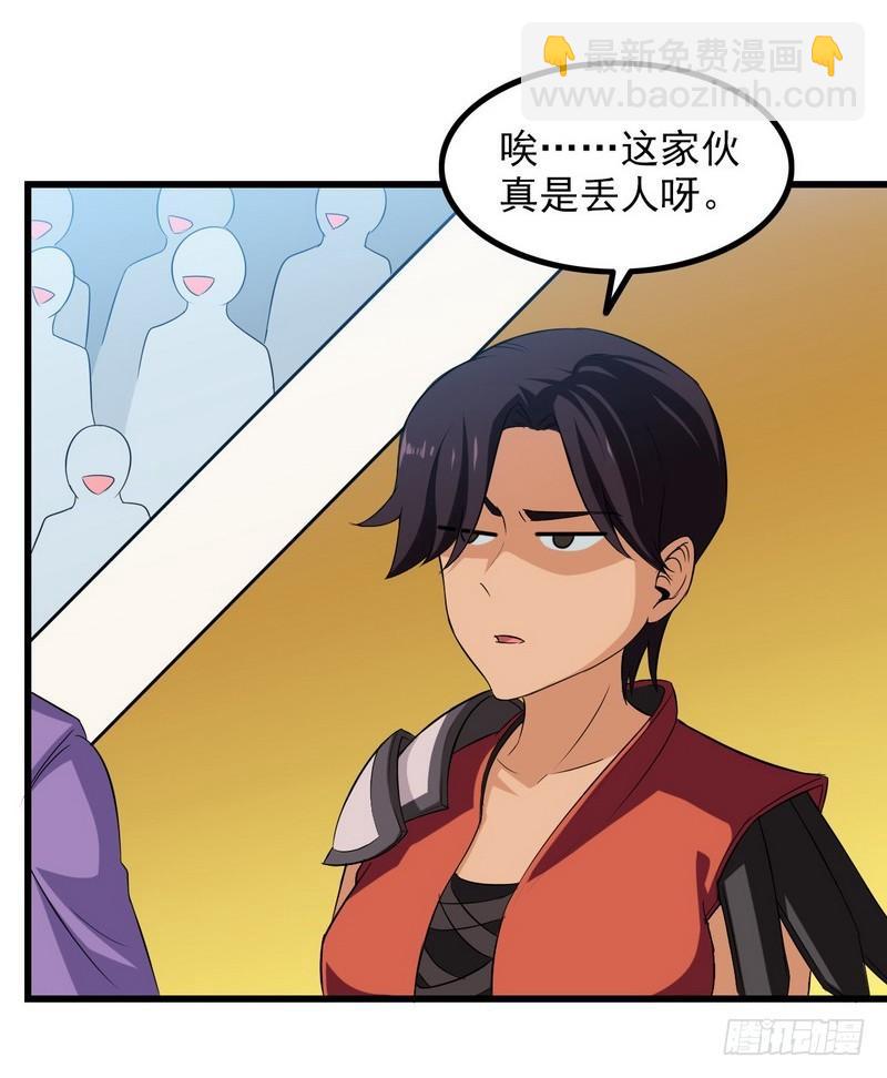 八十29