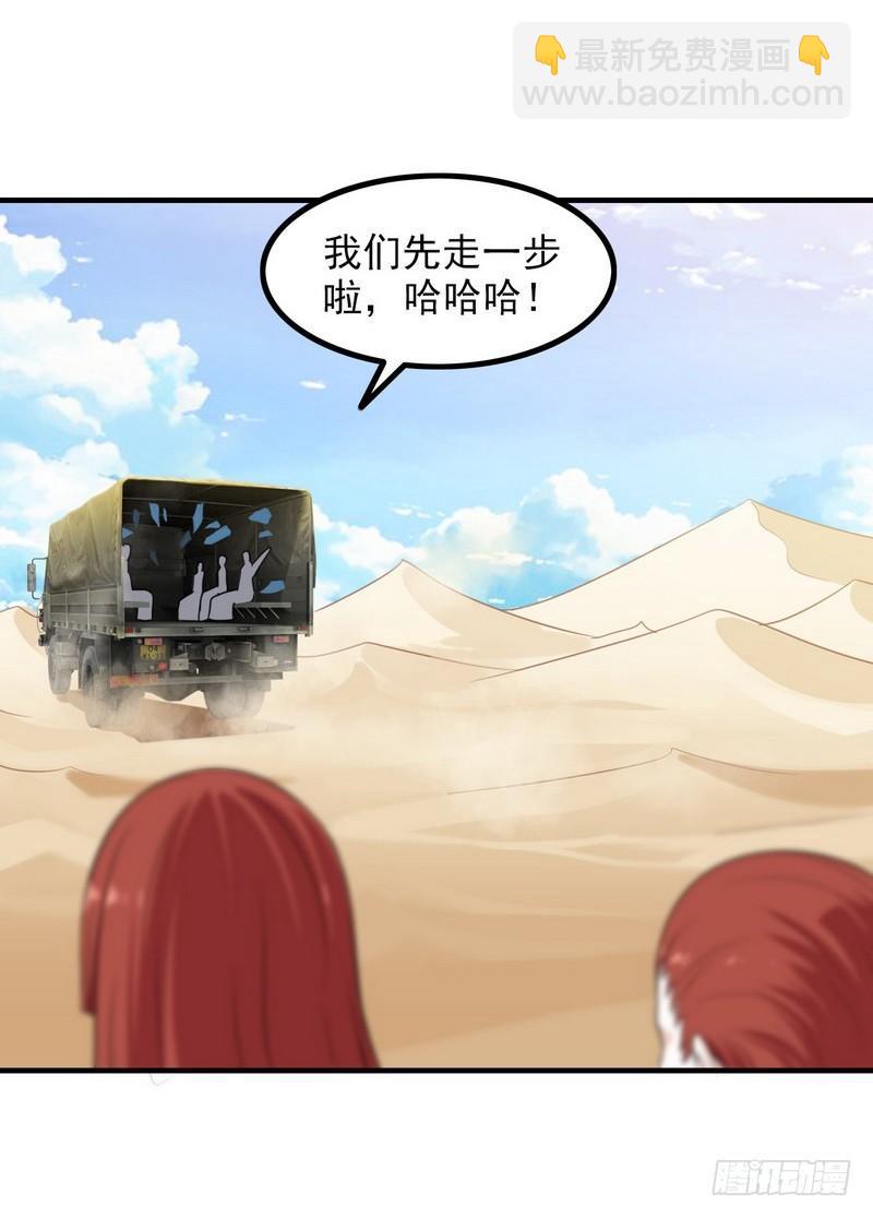 八十31