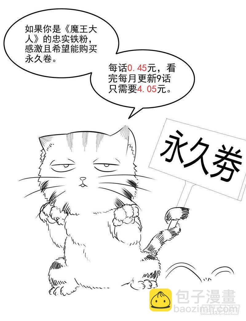 八十4