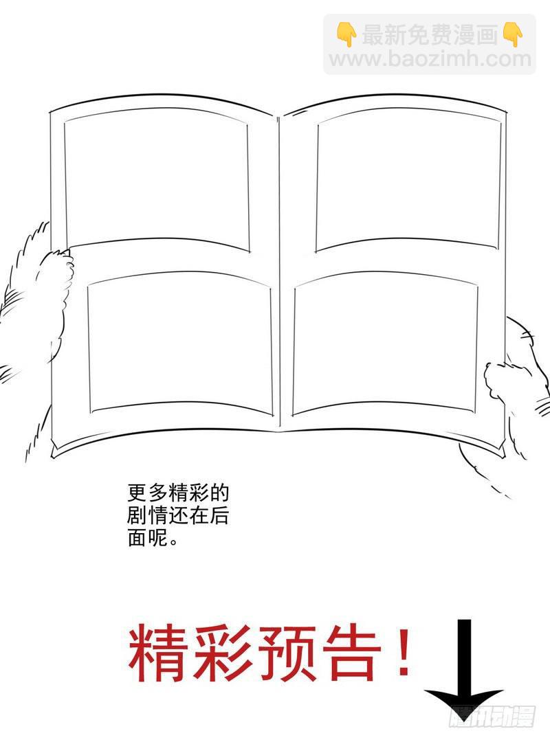 八十6