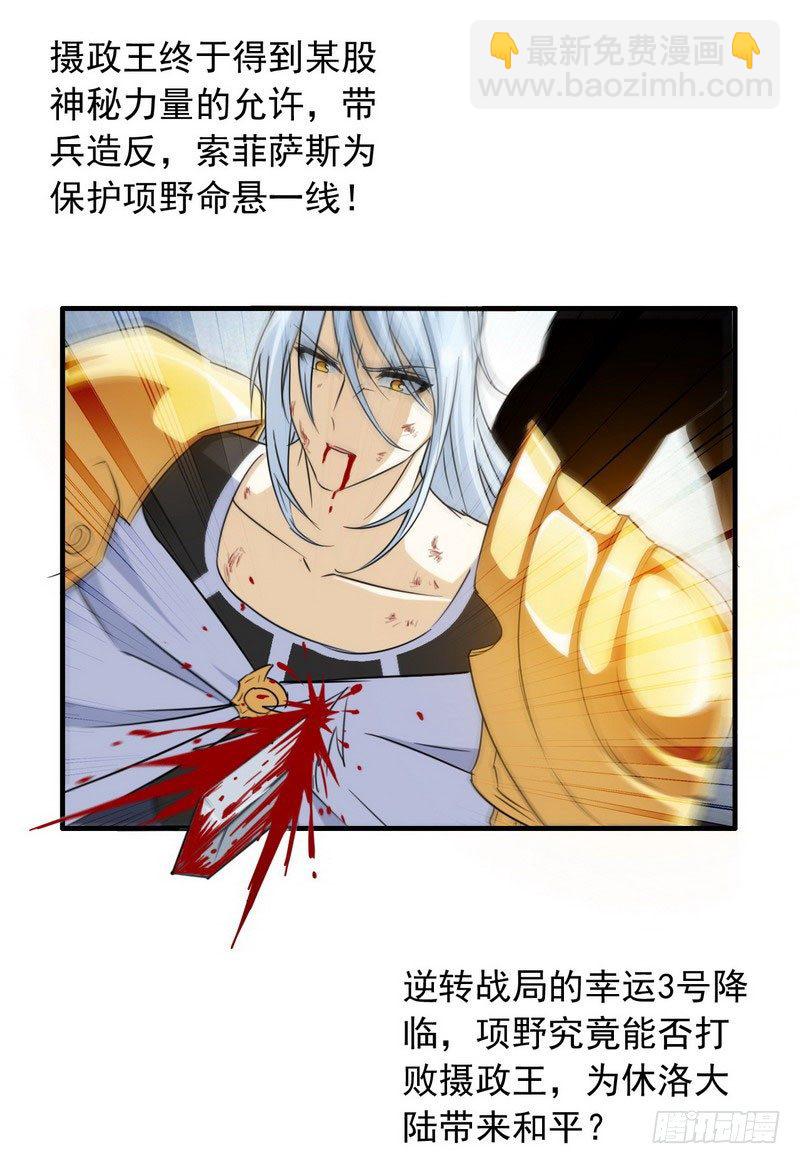 八十7
