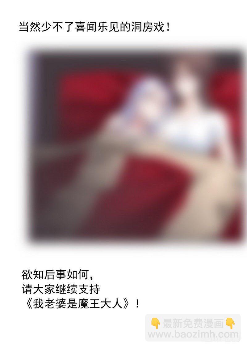 八十9