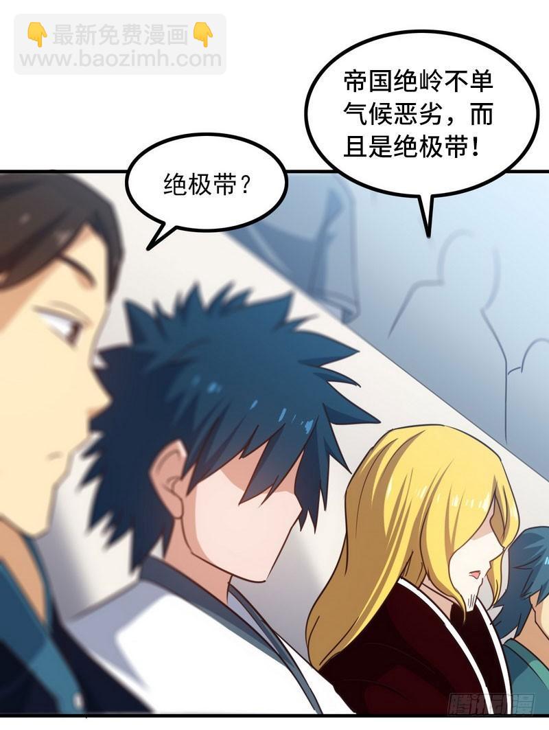 八十二13