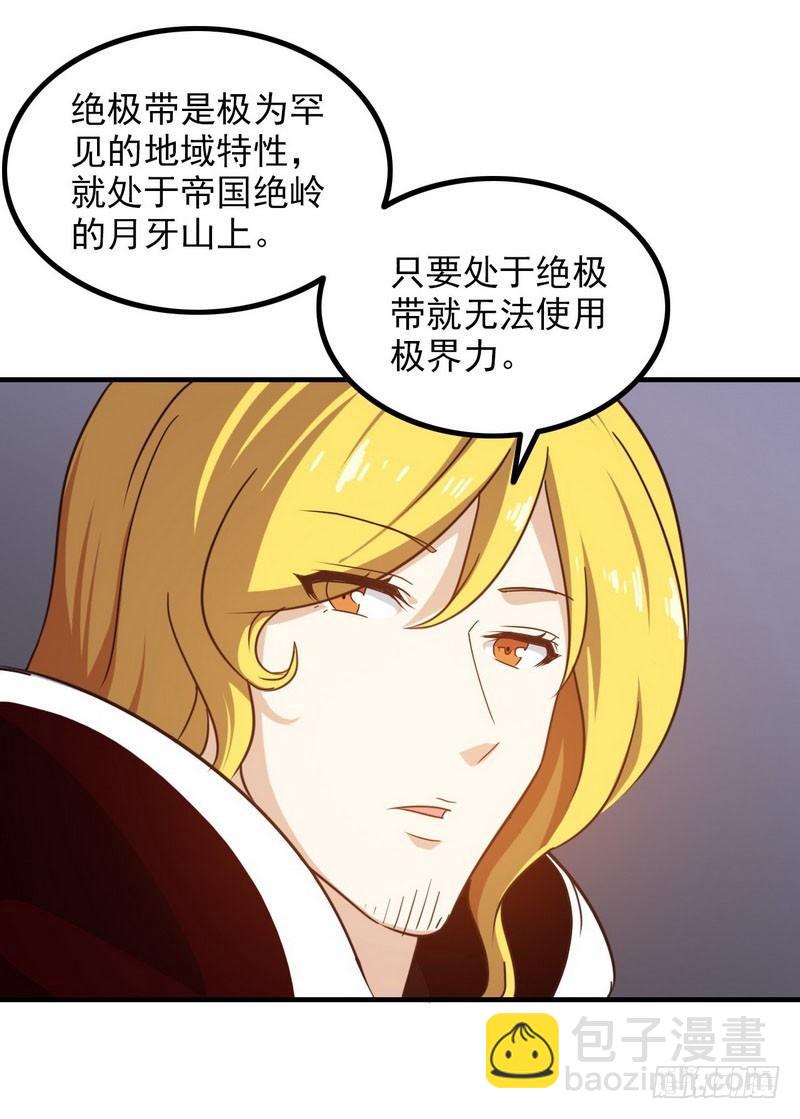 八十二14