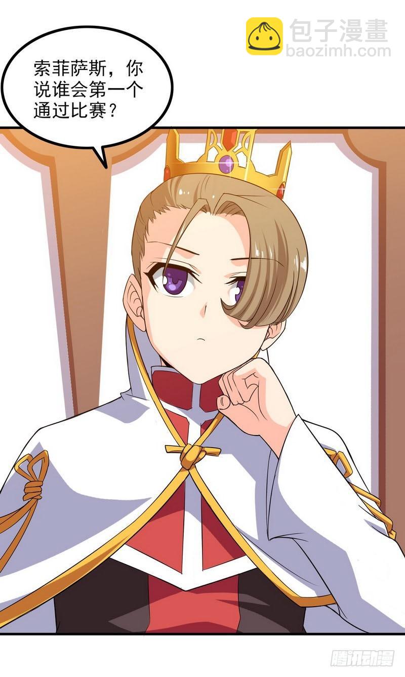 八十二19