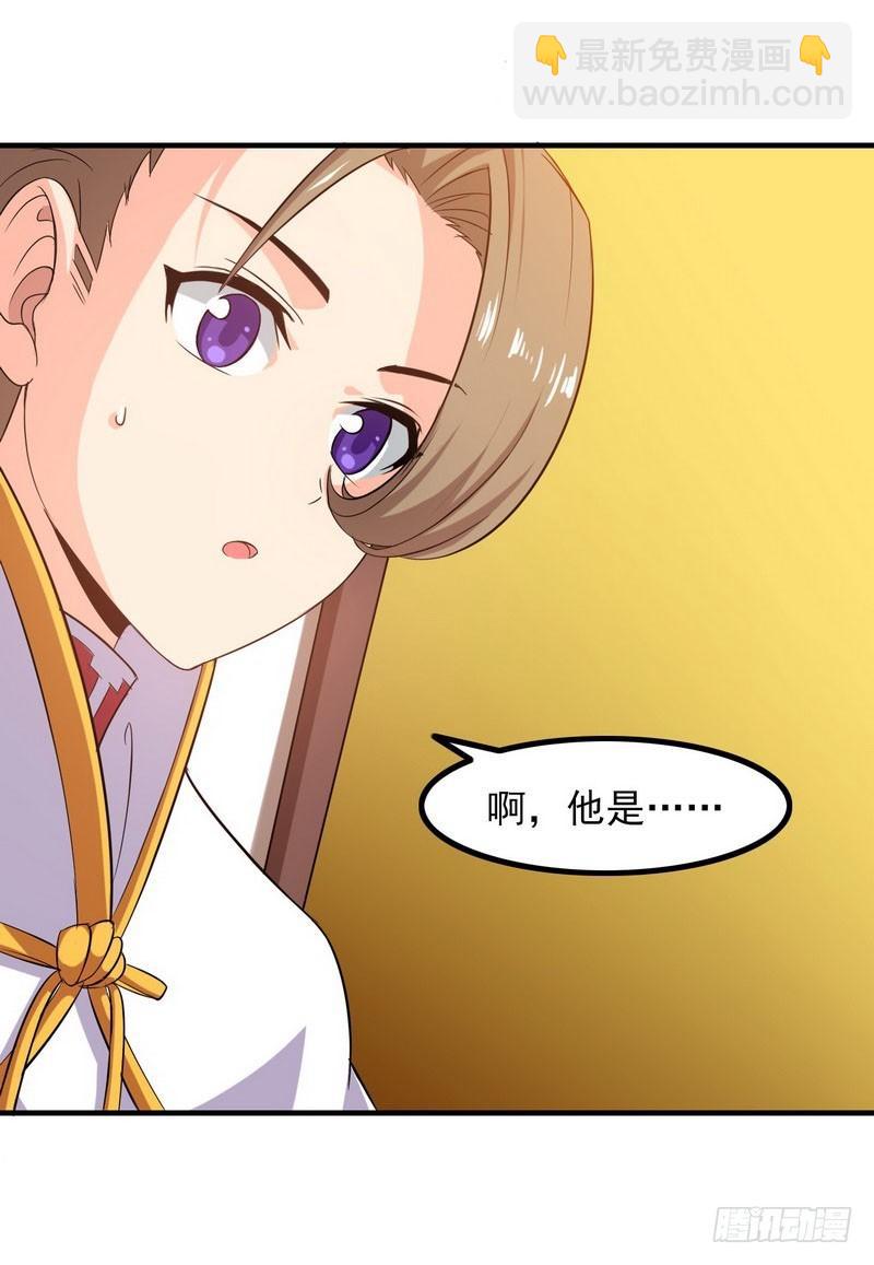 八十二23