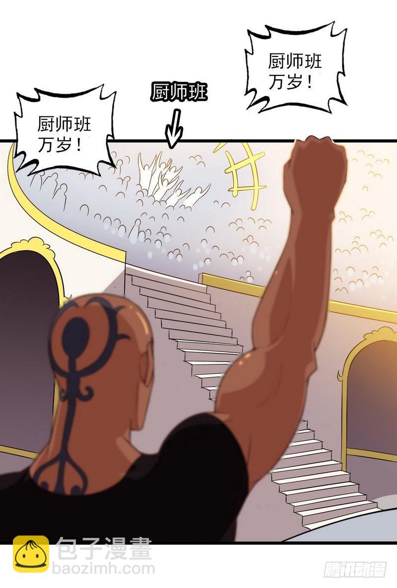 八十二26