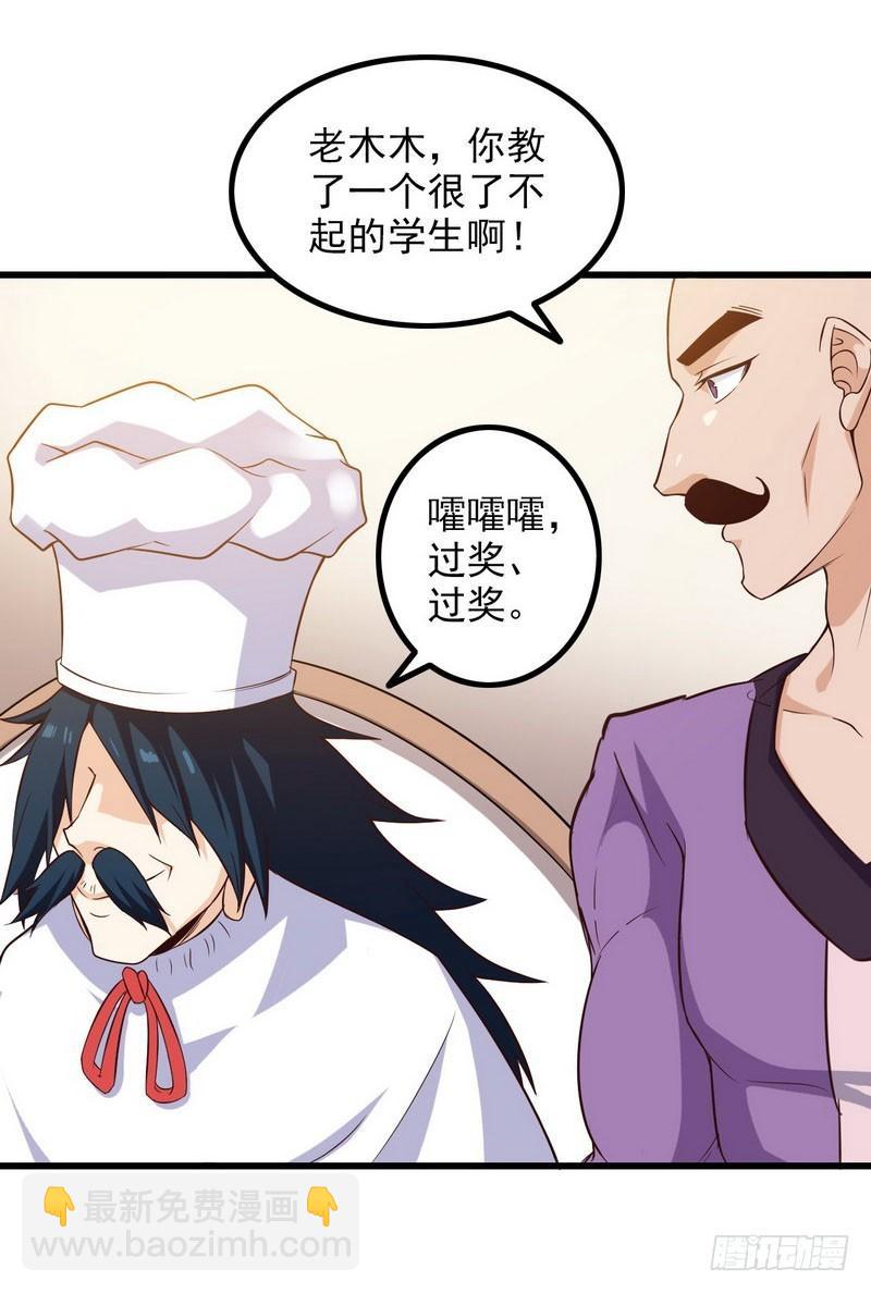 八十二27