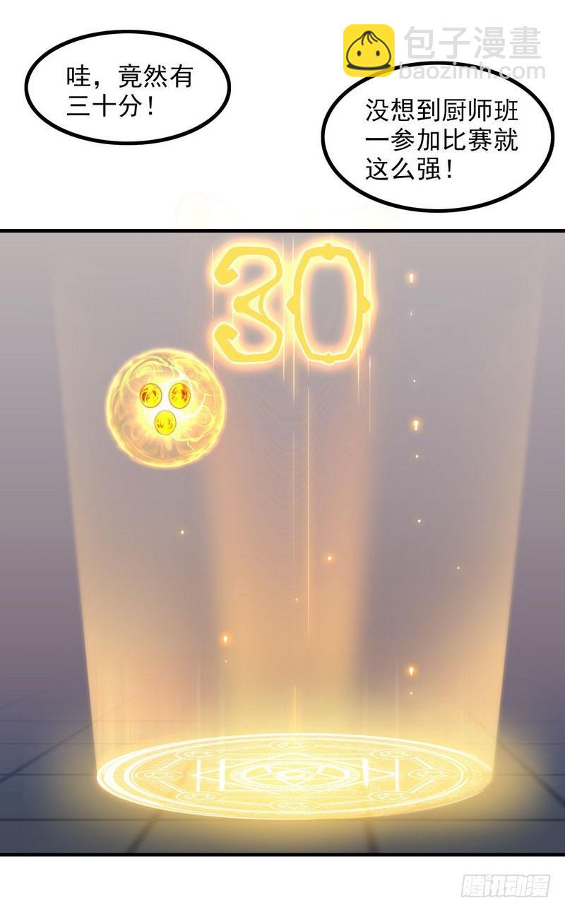 八十二31