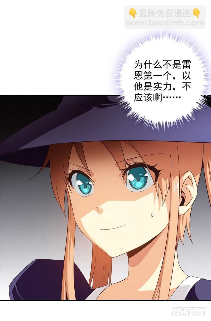 八十二33