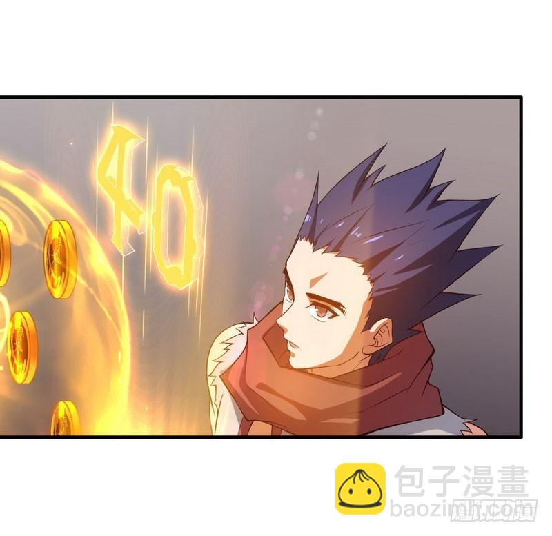 八十二37