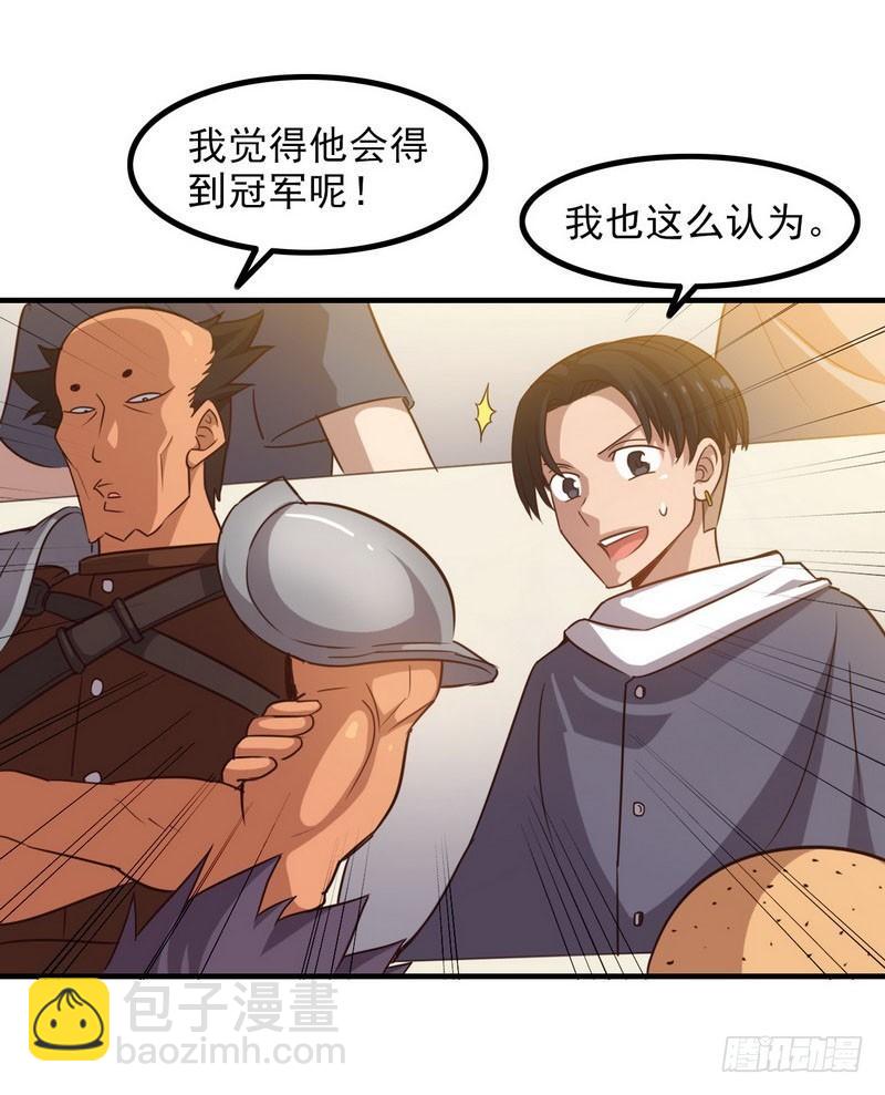 八十二39