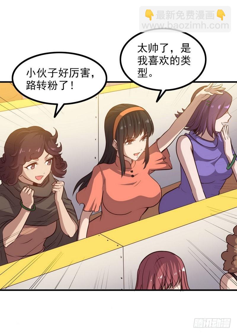 八十二40