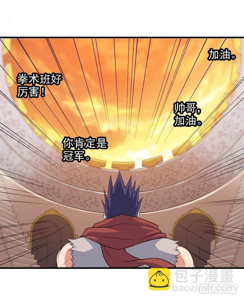 八十二41