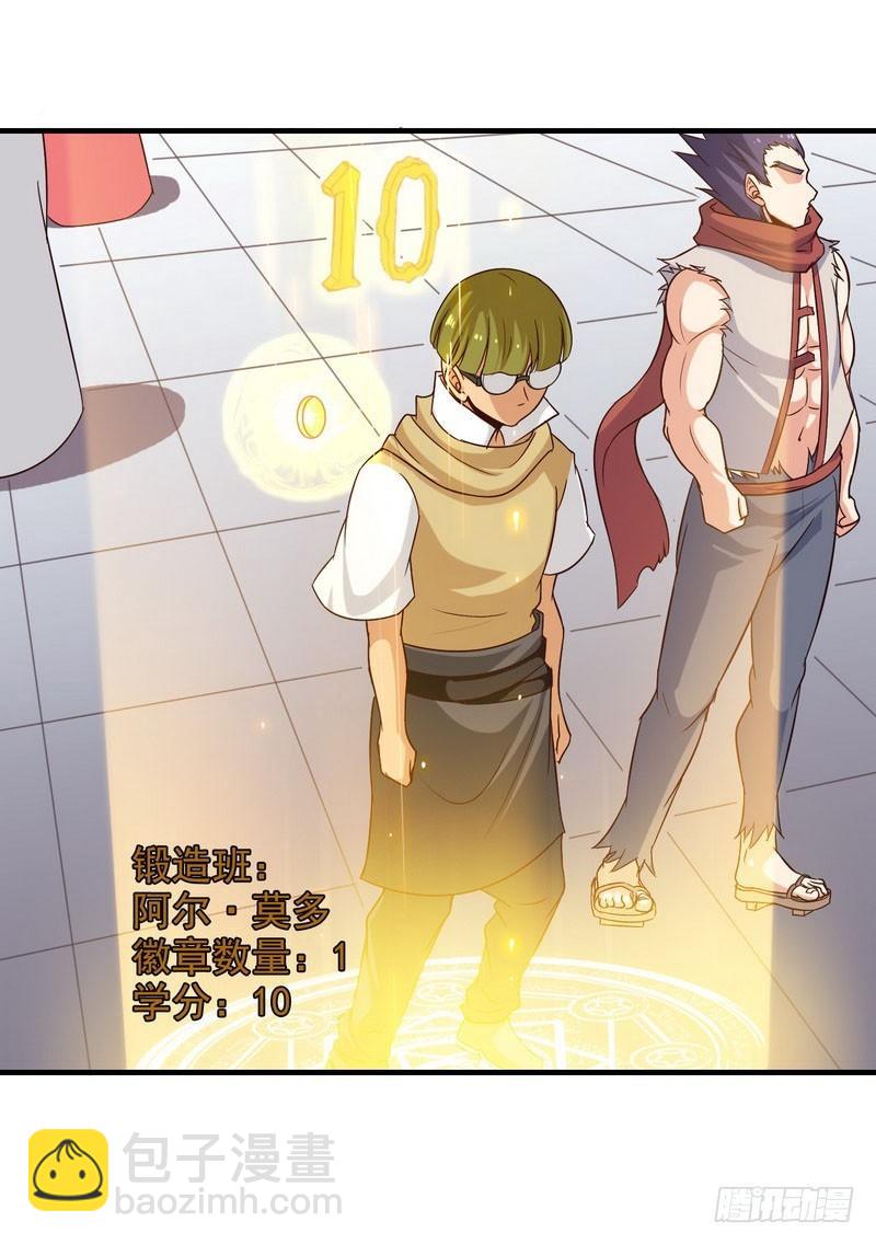 八十三17