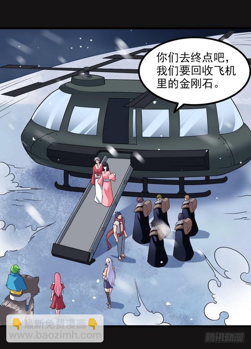 八十三33