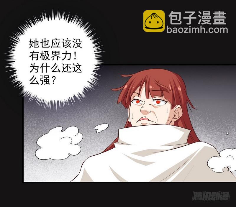 八十四44