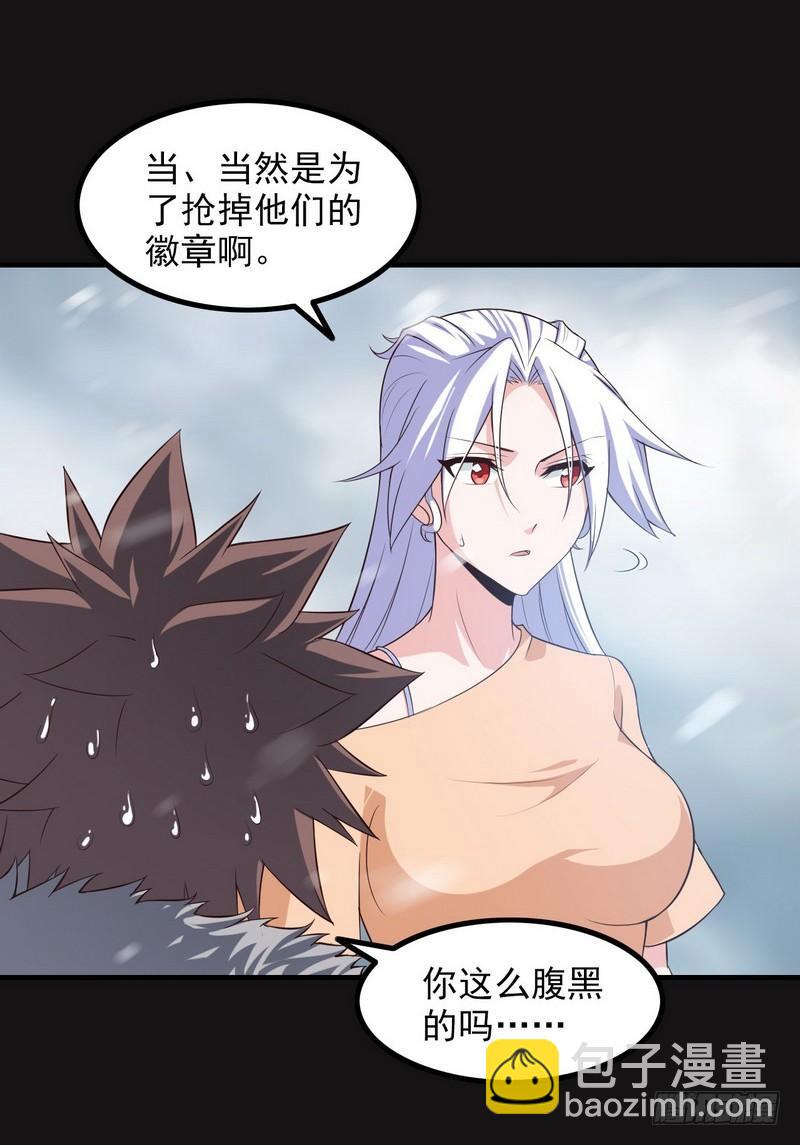 八十四50