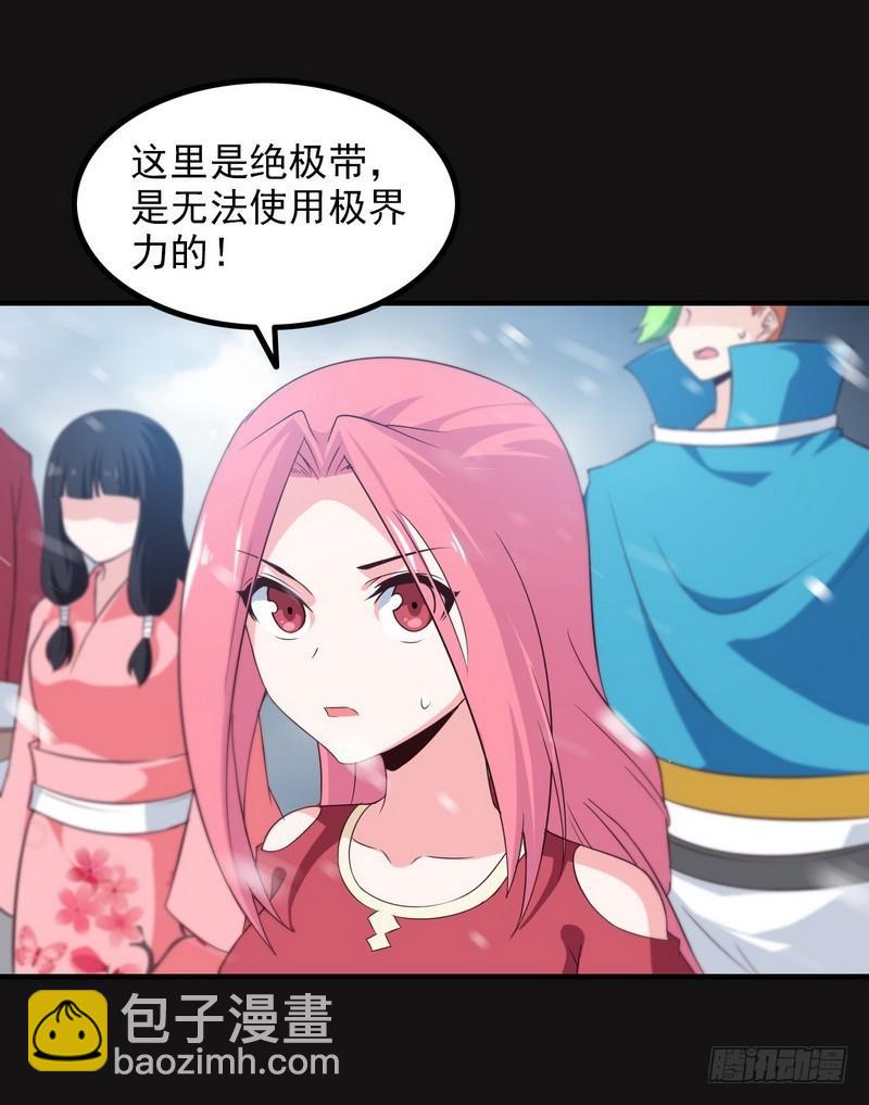八十四7