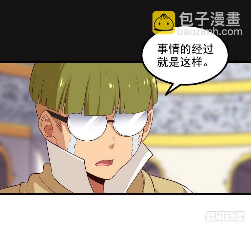 八十五34