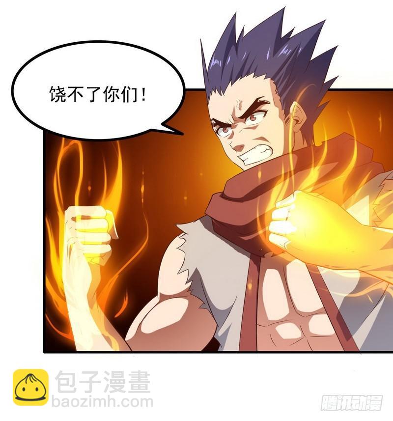 八十五38