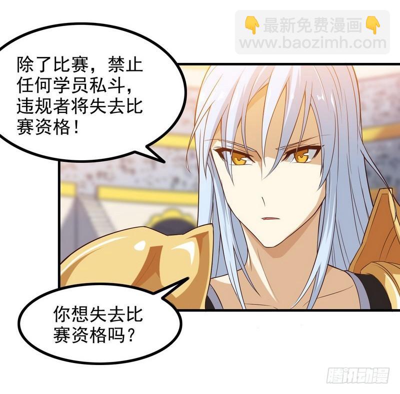 八十五41