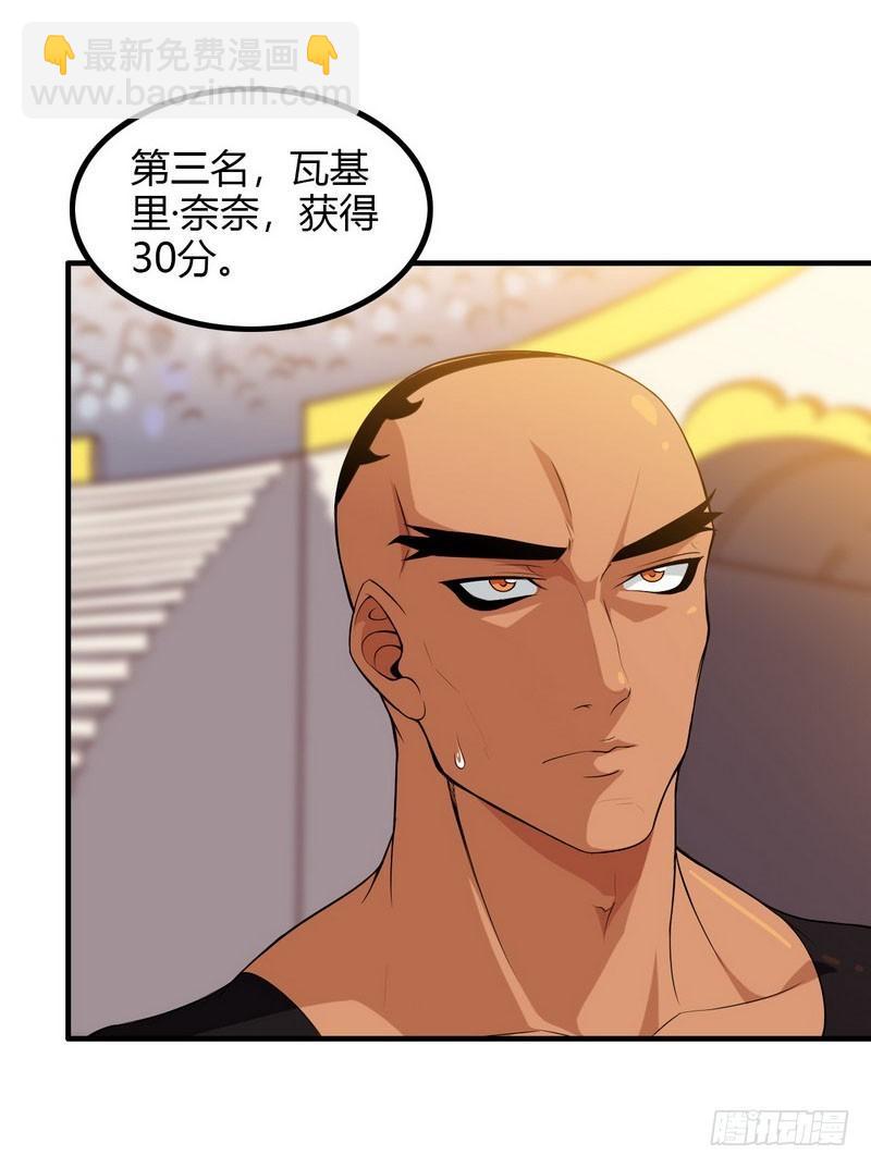 八十六19