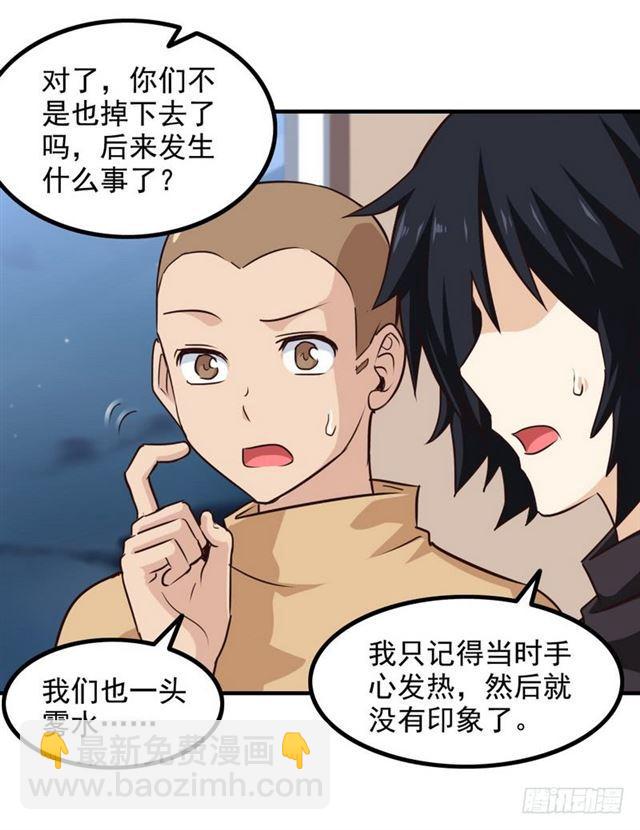 八十七12