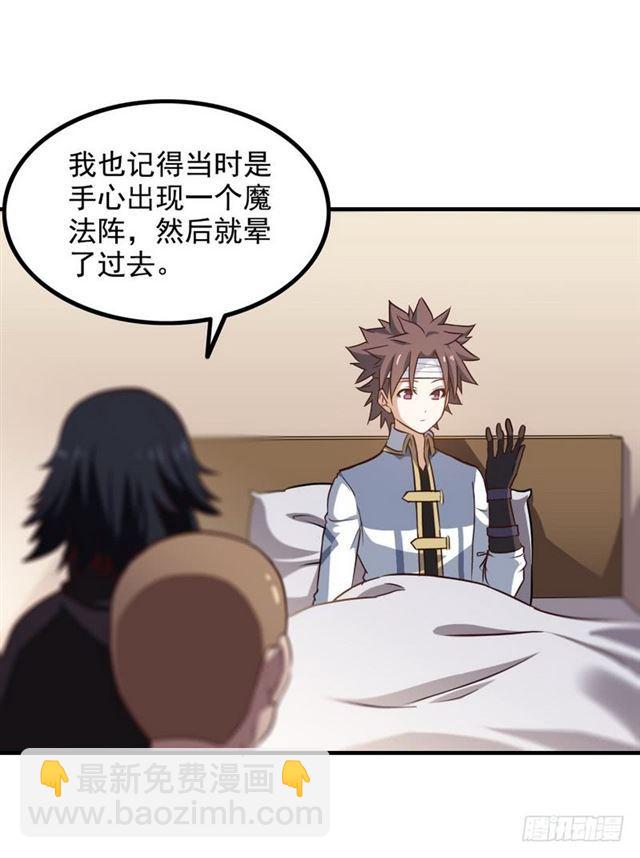 八十七13