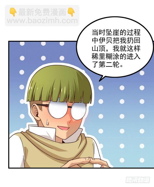 八十七16
