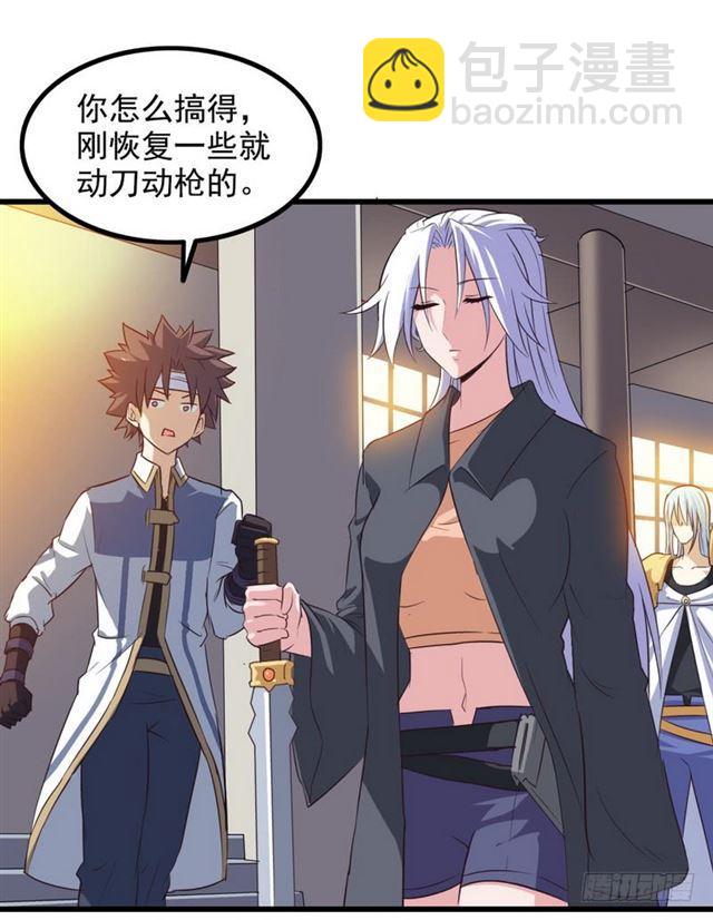 八十七24